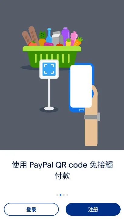 PayPal(�羳֧��ƽ̨)v8.82.0 ��׿��
