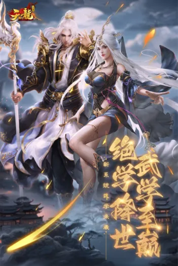 ����3D(����RPG����)v1.833.0.0 ��׿��