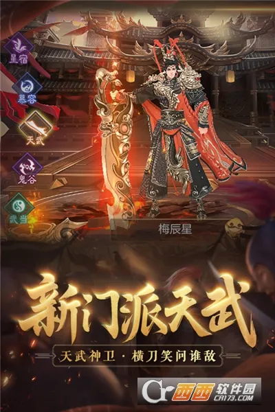 ����3D(����RPG����)v1.833.0.0 ��׿��