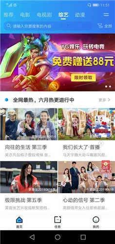 ������Ƶ(��Ƶ��������)v1.11 �ֻ���