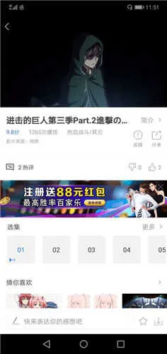 ������Ƶ(��Ƶ��������)v1.11 �ֻ���