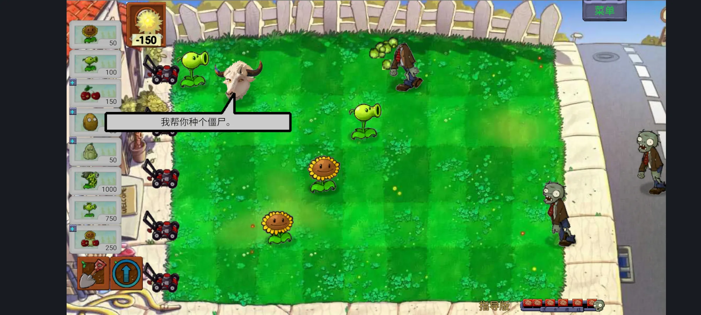 ֲ���ս��ʬָ����2026���ذ�װv1.0 �ֻ���