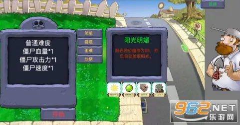 ֲ���ս��ʬָ����2026���ذ�װv1.0 �ֻ���