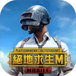 PUBG MOBILE��������2026���ذ�װv999999 ��׿��