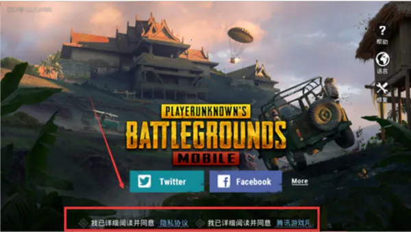 PUBG MOBILE��������2026���ذ�װ