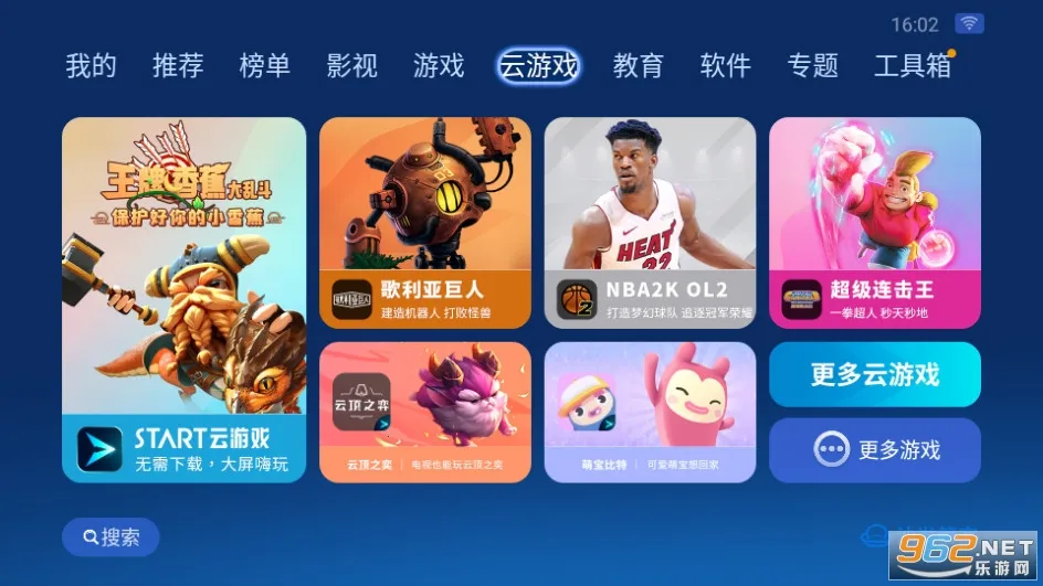 ɳ���ܼ�(����Ӧ�ù���)v4.9.53 �ֻ���