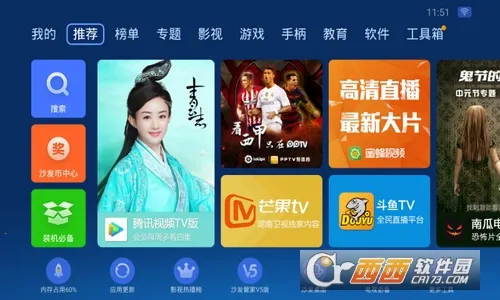 ɳ���ܼ�(����Ӧ�ù���)v4.9.53 �ֻ���