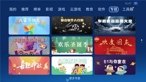 ɳ���ܼ�(����Ӧ�ù���)v4.9.53 �ֻ���