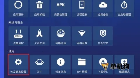 ɳ���ܼ�(����Ӧ�ù���)