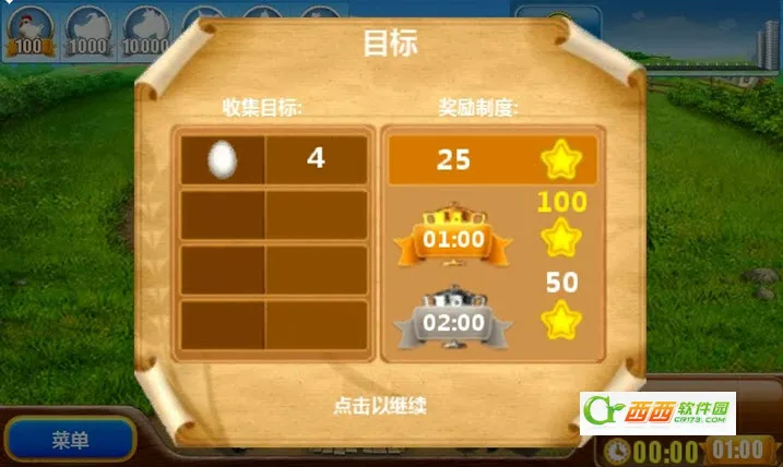 ���ũ��2(ũ����Ӫ��Ϸ)v2.20.60 �ٷ�����