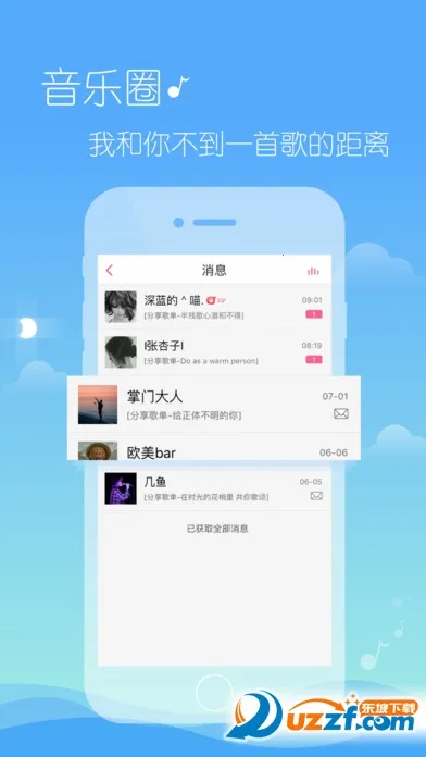 ��������(���ֲ�������)v6.9.2.01 ��׿��