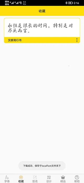 �����2026���°汾