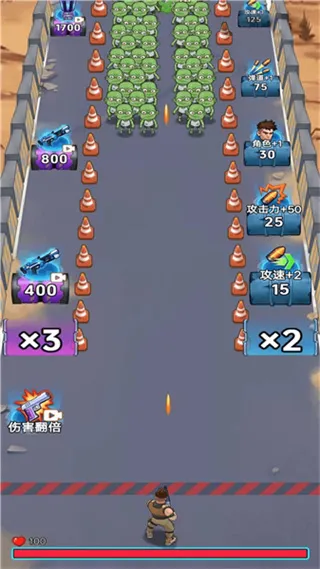 �ӵ���������ƽ��v1.0 ��׿��