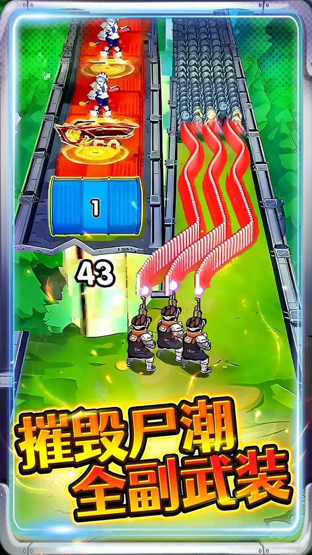 �ӵ���������ƽ��v1.0 ��׿��