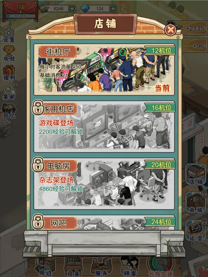 �ָ���Ϸ������GM�˵�2026����v1.0 ��׿��