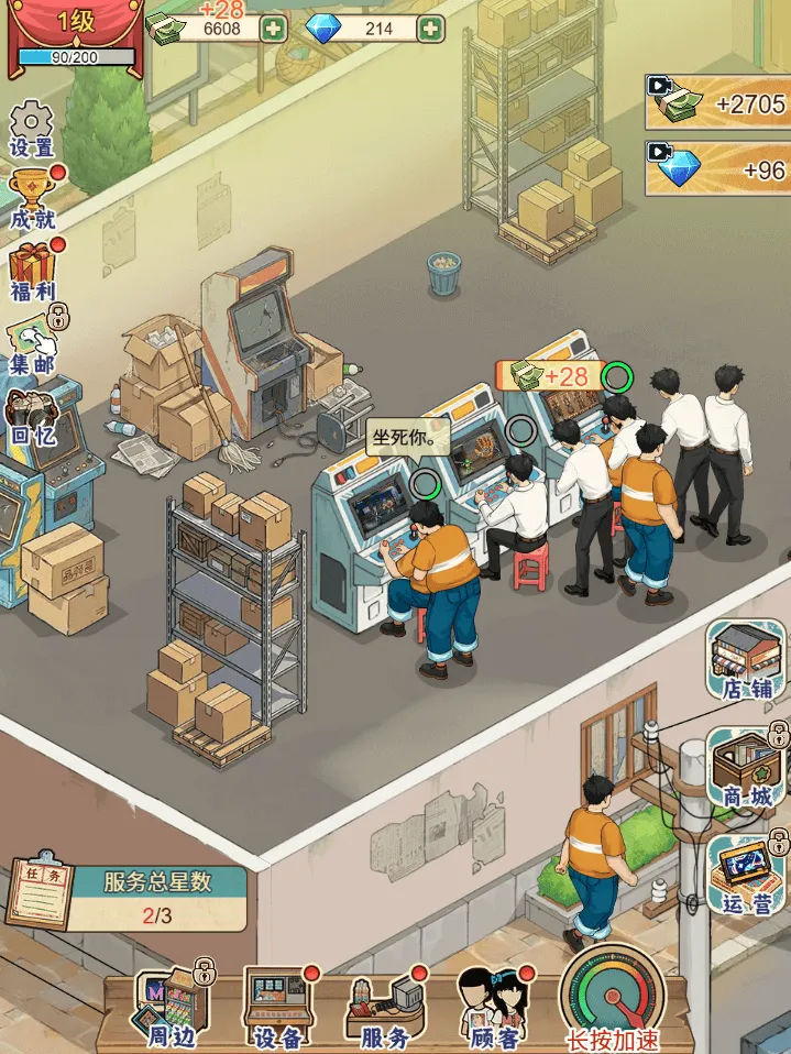 �ָ���Ϸ������GM�˵�2026����v1.0 ��׿��