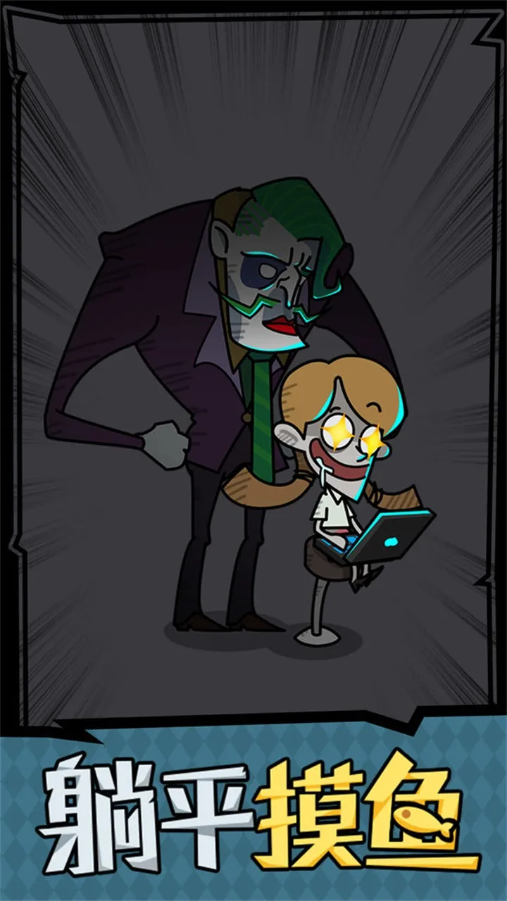 ��ƽ����֮����ɫԿ�װ�v1.0.3 ��Ѱ�