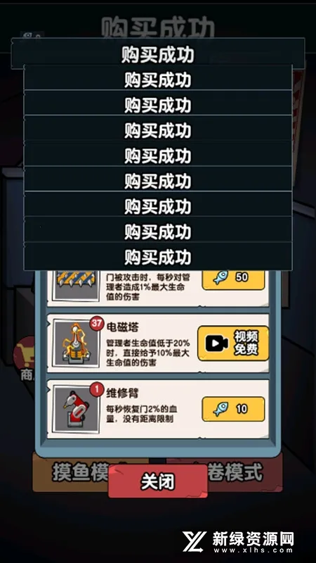 ��ƽ����֮����ɫԿ�װ�v1.0.3 ��Ѱ�