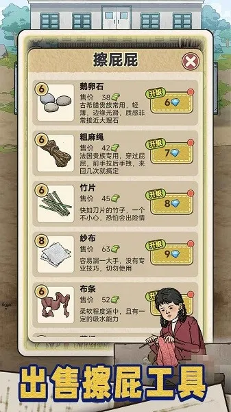 �׿Ӵ�ʦ�ƽ��v1.0.8 ��Ѱ�