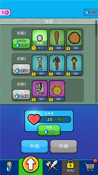 ԭʼ��ͻ��Ϸv4.0.1 ��Ѱ�