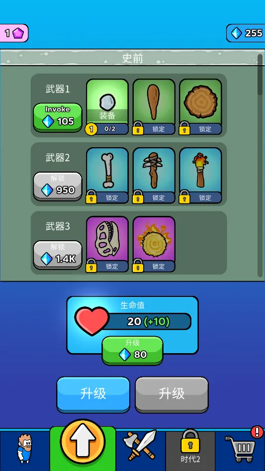 ԭʼ��ͻ��Ϸv4.0.1 ��Ѱ�