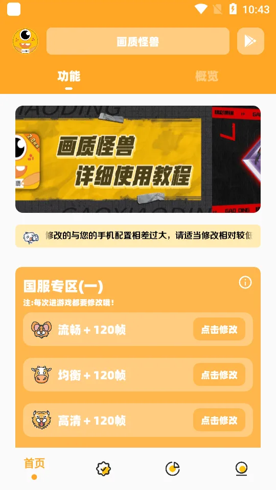 ���ʹ��޹ٷ�����v3.04 �ٷ�����