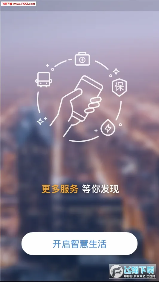 ��������Ͽappv2.6.1 ��Ѱ�