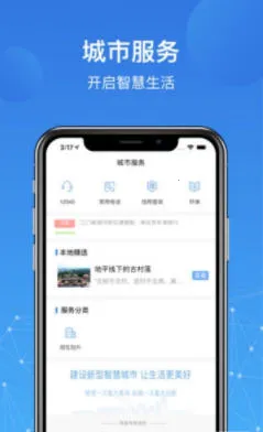 ��������Ͽappv2.6.1 ��Ѱ�