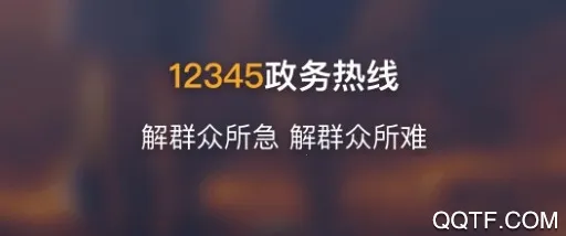 线上三门峡app 线上三门峡app