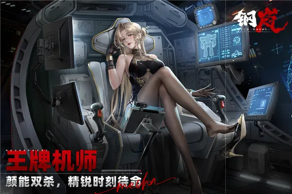 ���(����ս����Ϸ)v2.28.0 ��׿��