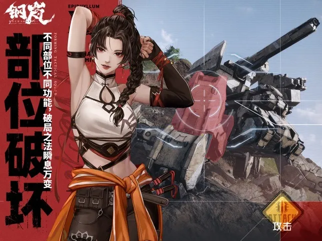 ���(����ս����Ϸ)v2.28.0 ��׿��