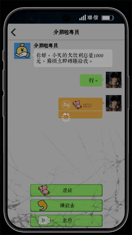 ��Ϯ֮�ػ��۷����޽�����޹���v6.3.0.19030 ��׿��