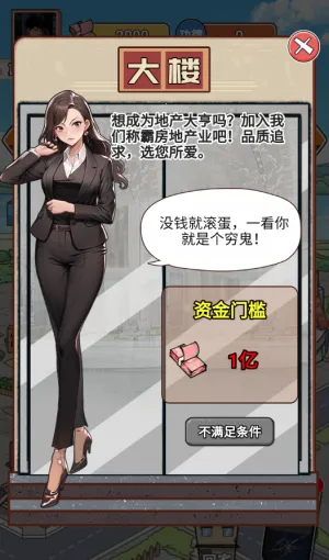 ��Ϯ֮�ػ��۷����޽�����޹���