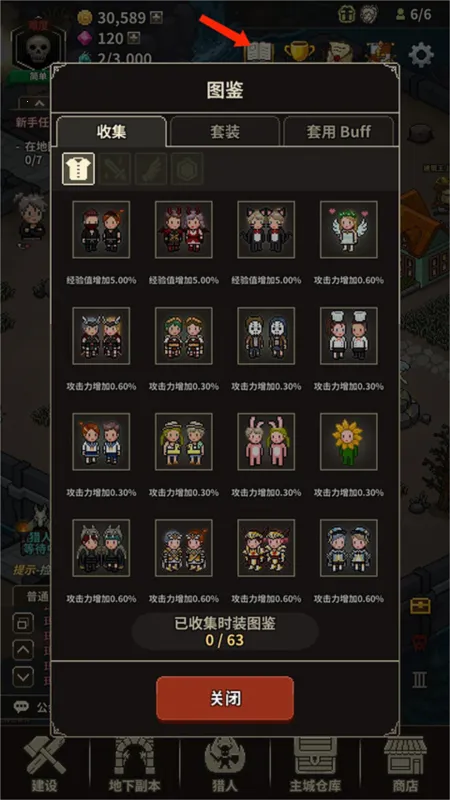 ��ħ�������ƽ��