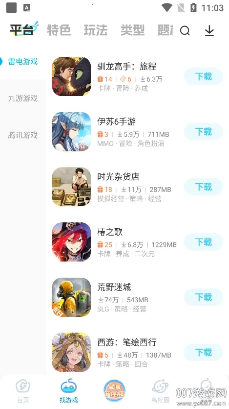 �׵�Ȧ����������v1.8.0 ��׿��