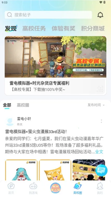 �׵�Ȧ����������