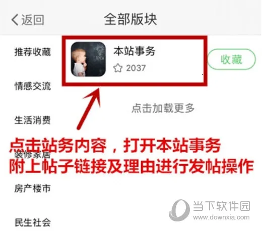 E滁州(滁州社交生活软件)