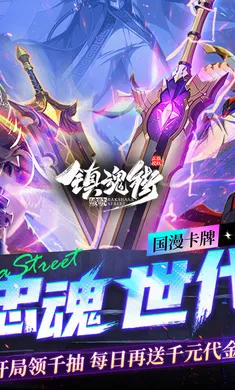 ����:����2026���ذ�װv1.0.0 �ֻ���