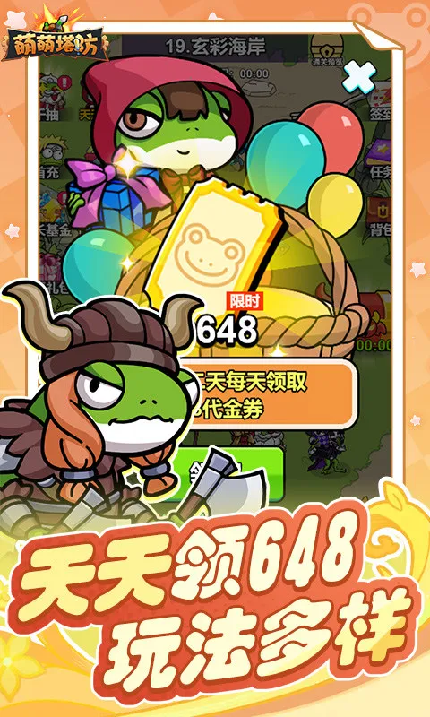 ��������2026���ذ�װv1.0.1 ��Ѱ�