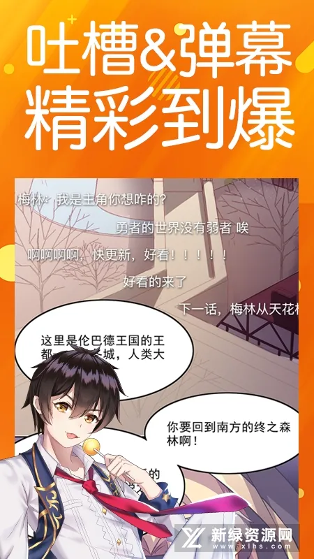 ���ܰ������ƽ��v1.5.36 �ֻ���