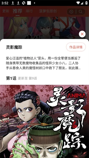 ���ܰ������ƽ��