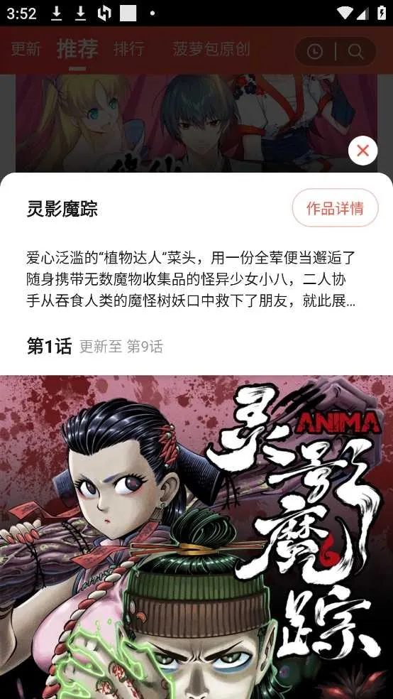 ���ܰ������ƽ��