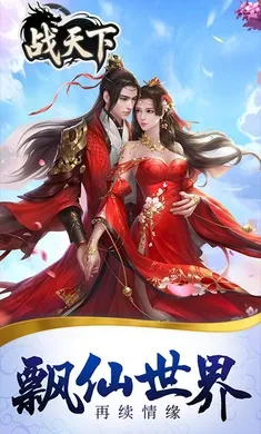 ս����(�������ÿ�����Ϸ)v1.0.0 �ٷ�����