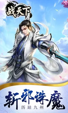 ս����(�������ÿ�����Ϸ)v1.0.0 �ٷ�����