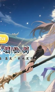 ս����(�������ÿ�����Ϸ)v1.0.0 �ٷ�����