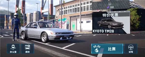 CarXƯ������32026���ذ�װ