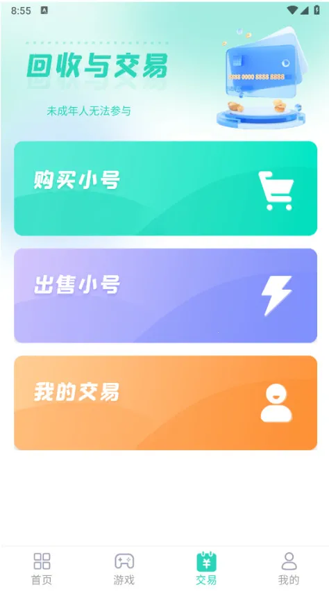 ����ģ�����ٷ�����v5.1.1 �ֻ���