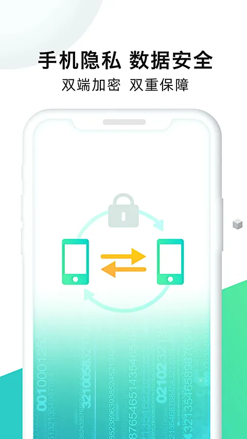 �ֻ���¡��ʦ2026�ٷ�����v1.7.8 ��Ѱ�