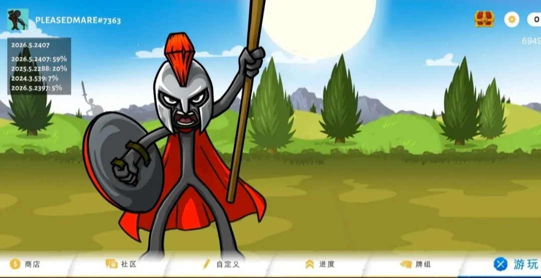 �����ս���Ų�3�����Ͽ�2026�ٷ�����vDEV3.6 ��Ѱ�