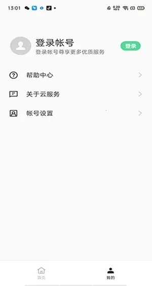 oppo�Ʒ���(�ƴ洢��������)v10.6.7 ��Ѱ�